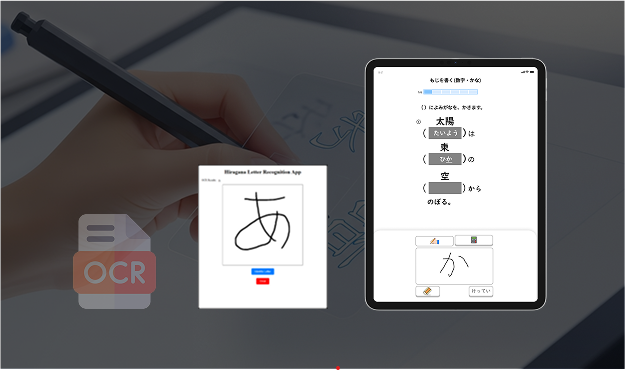 AI-Powered Handwritten Japanese Character Recognition System