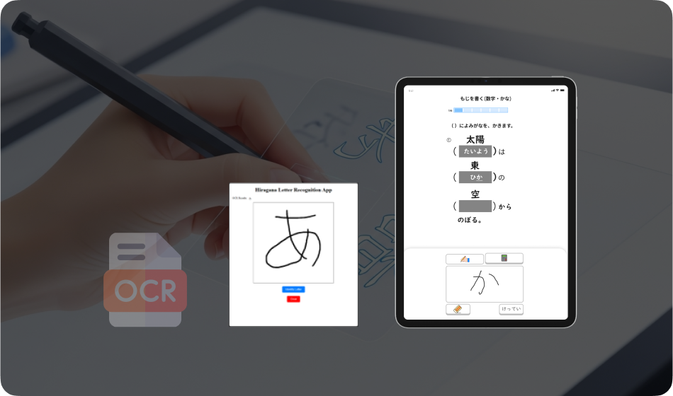 AI-Powered Handwritten Japanese Character Recognition System